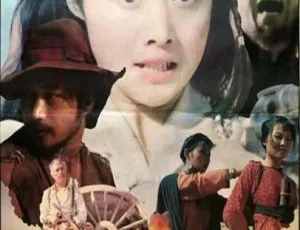 梦断楼兰 1991年中国大陆经典电影 国语中字