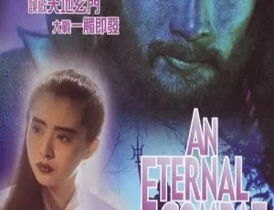 天地玄门 1991 香港经典 国语中字 MP4高清2005伏虎擒恶 国语全1集 高清4.39G