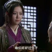 水浒豪杰激战