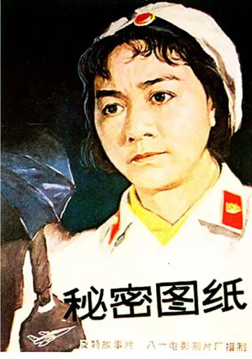 公安侦查手段
