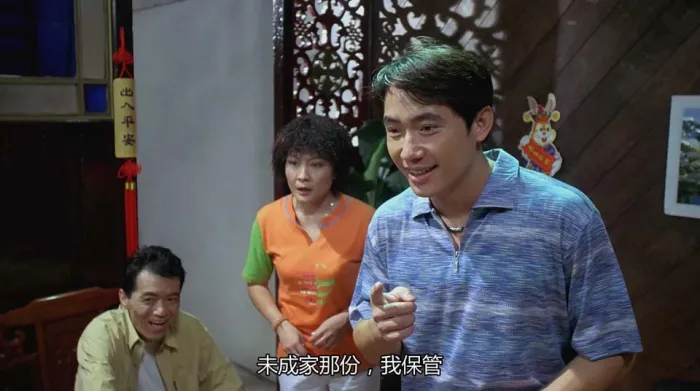 2004香港喜剧片