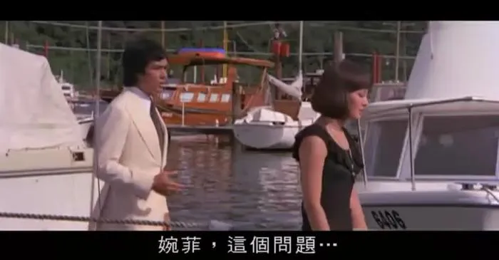 红粉煞星1976