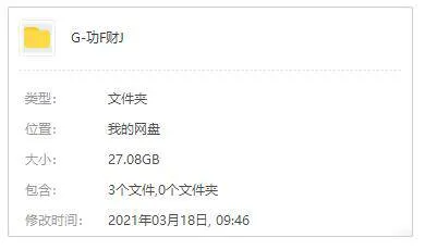 投资理财