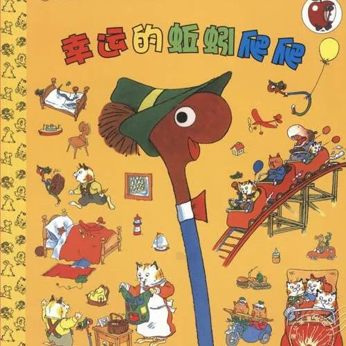 蚯蚓科普故事
