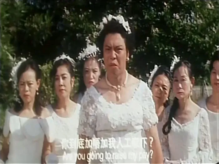 黑玫瑰义结金兰 1997