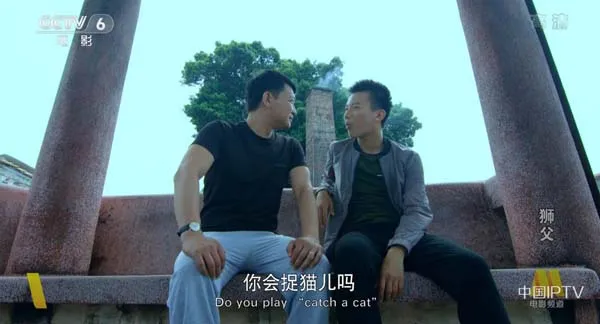 救赎题材当代青年