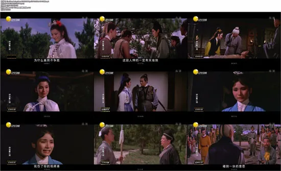 神剑震江湖DVD