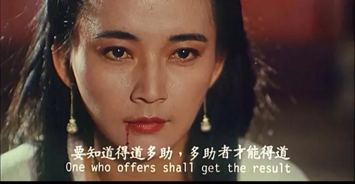 1992香港电影狐仙