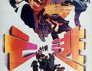 1975香港经典电影逃亡 国粤双语珍藏版-蓝海网