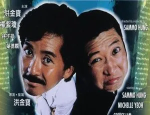 1984香港经典动作喜剧猫头鹰与小飞象国语中字高清修复-蓝海网