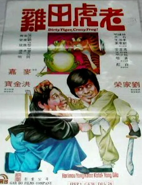 香港电影黄金期