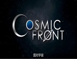 太空陨石：天赐珍宝 1080P高清英语中字纪录片-蓝海网