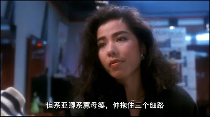 钟楚红张敏