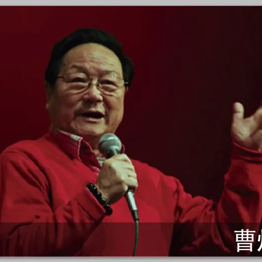 儿童经典名著音频