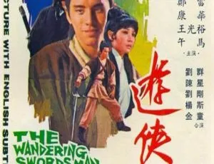 1970香港经典动作《游侠儿》国语中字 MP4高清2.78G-蓝海网