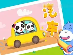 宝宝巴士神奇简笔画 全55集 1080P高清国语版 幼儿绘画启蒙教程English Reading Lessons 全1-6季438集 英文字幕英语启蒙 提升阅读能力