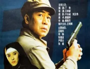 《十字架下的魔影》1994年中国大陆悬疑电影