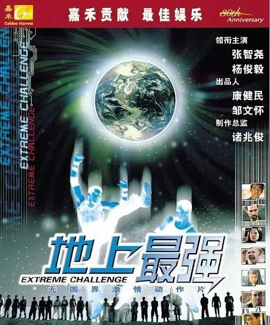 国语中字高清