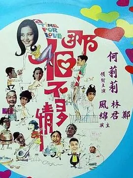 何莉莉