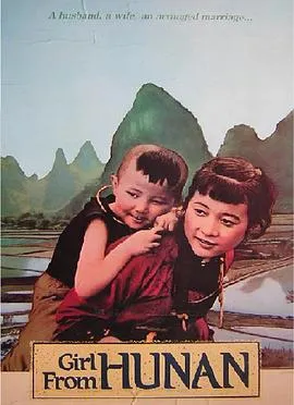 封建礼教 女性悲剧