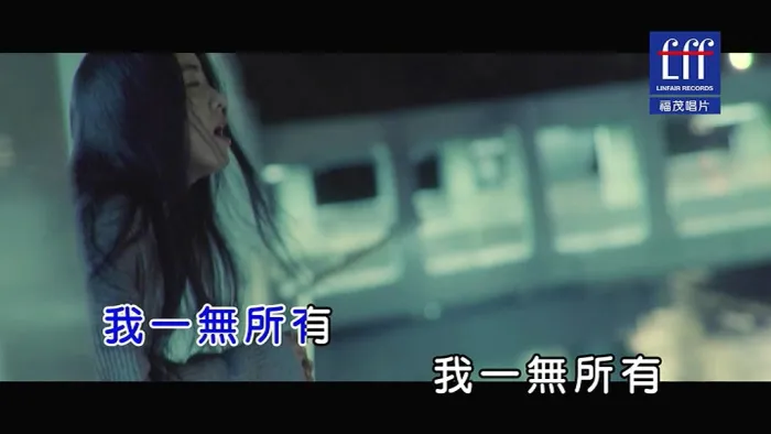 睡帽乐团一无所有MPG下载