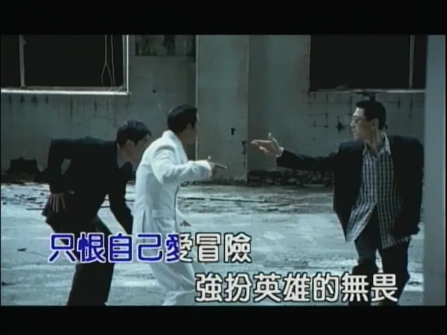 再次征服专辑