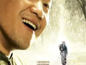 磨剪子抢菜刀 2007 中国大陆 国语中字-蓝海网