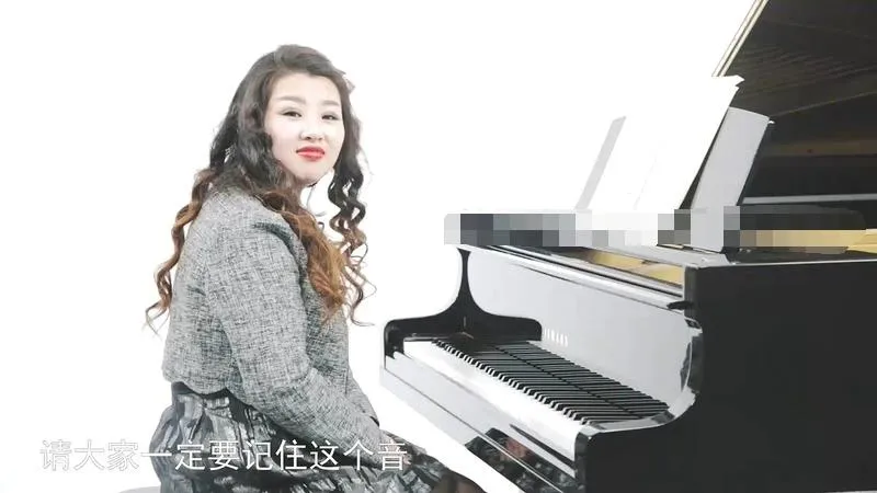 钢琴入门课程