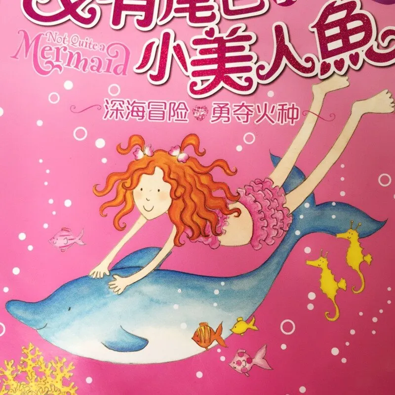 经典童话儿童故事全集