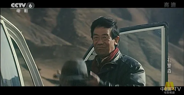 孔繁森传记电影