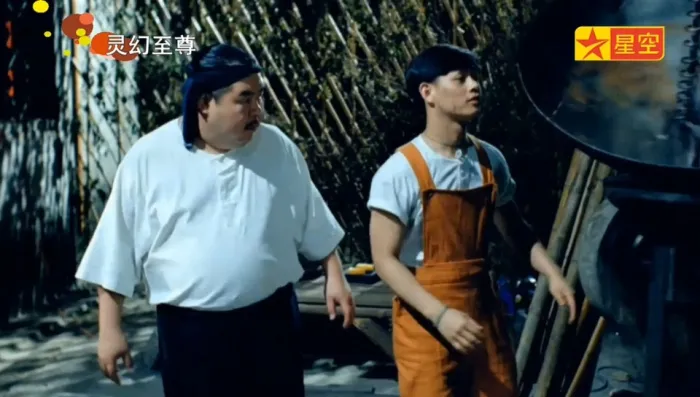 1991灵幻至尊
