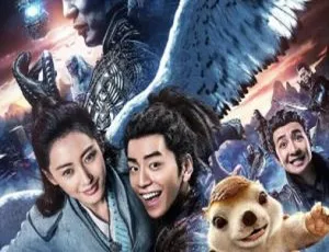 2017鲛珠传国语高清版-中国大陆奇幻冒险电影-蓝海网