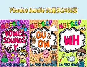 Phonics自然拼读全套28册PDF电子版 高清英文字幕 2400页可打印