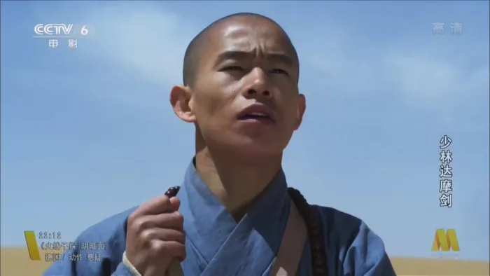 国语高清720P