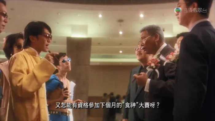 1996粤语喜剧