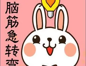 儿童智力开发脑筋急转弯全集127集 MP3音频 益智启蒙必备-蓝海网