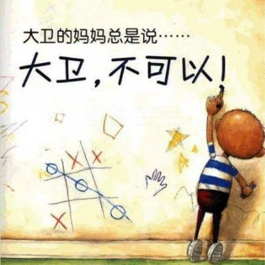 大卫香农凯迪克银奖