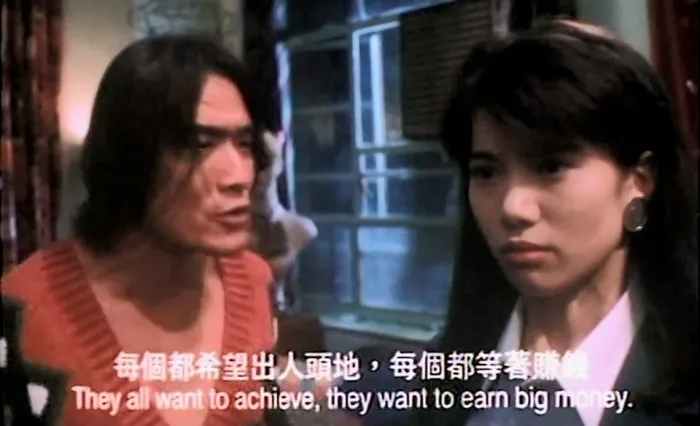 姊妹情深 1994 高清