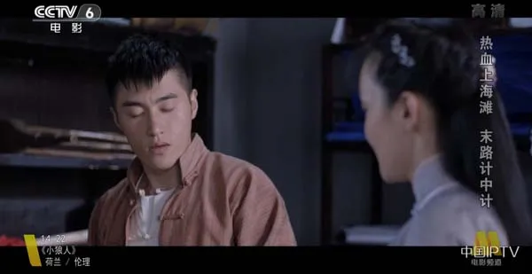 动作悬疑智谋博弈