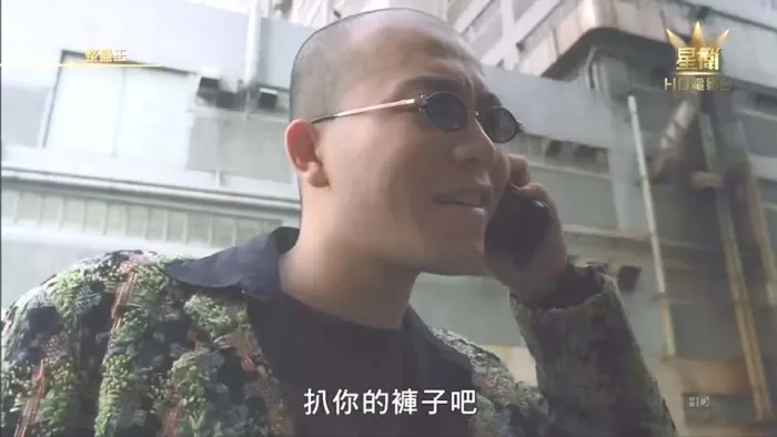 刘青云袁咏仪喜剧