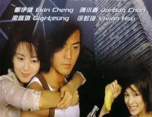 1997香港高分电影爱上百分百英雄国粤双语高清修复1080P-蓝海网