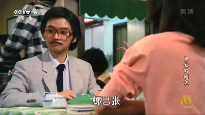 邵氏兄弟电影