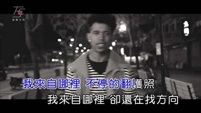 高清版国语MV