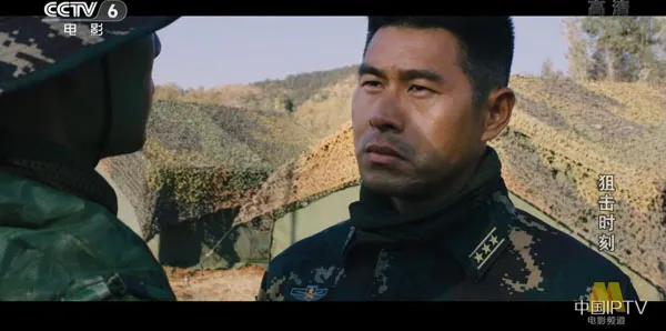 丛林枪战