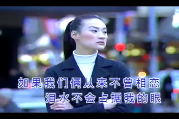 牵引 2003 国语MV