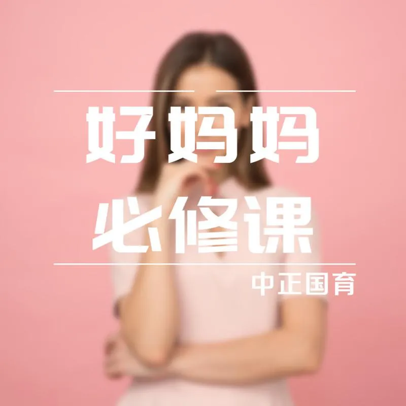 儿童音乐启蒙课程