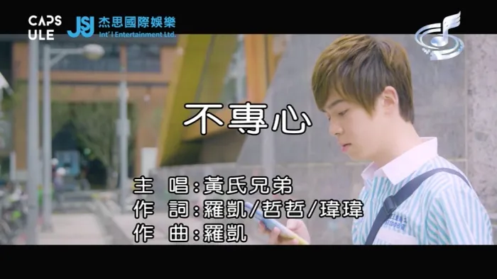 内地版MPG音乐视频