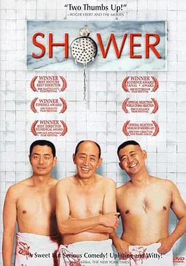 姜武濮存昕朱旭