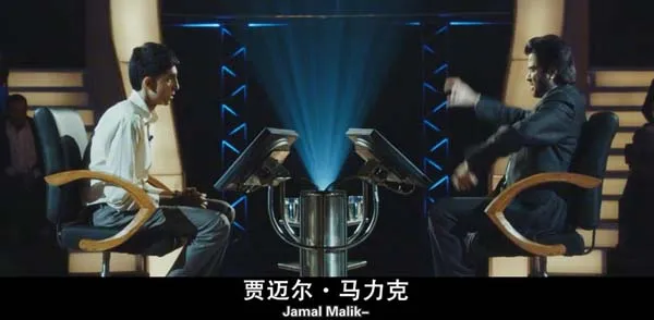 命运主题