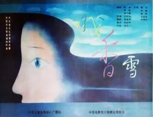 女帅男兵 2000中国大陆 国语中字-蓝海网